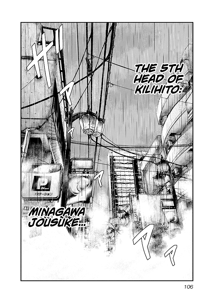 Out (Makoto Mizuta) Chapter 87 21